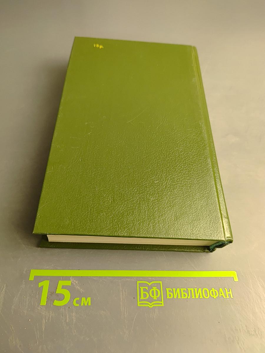 Поющие в терновнике