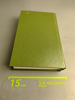 Поющие в терновнике