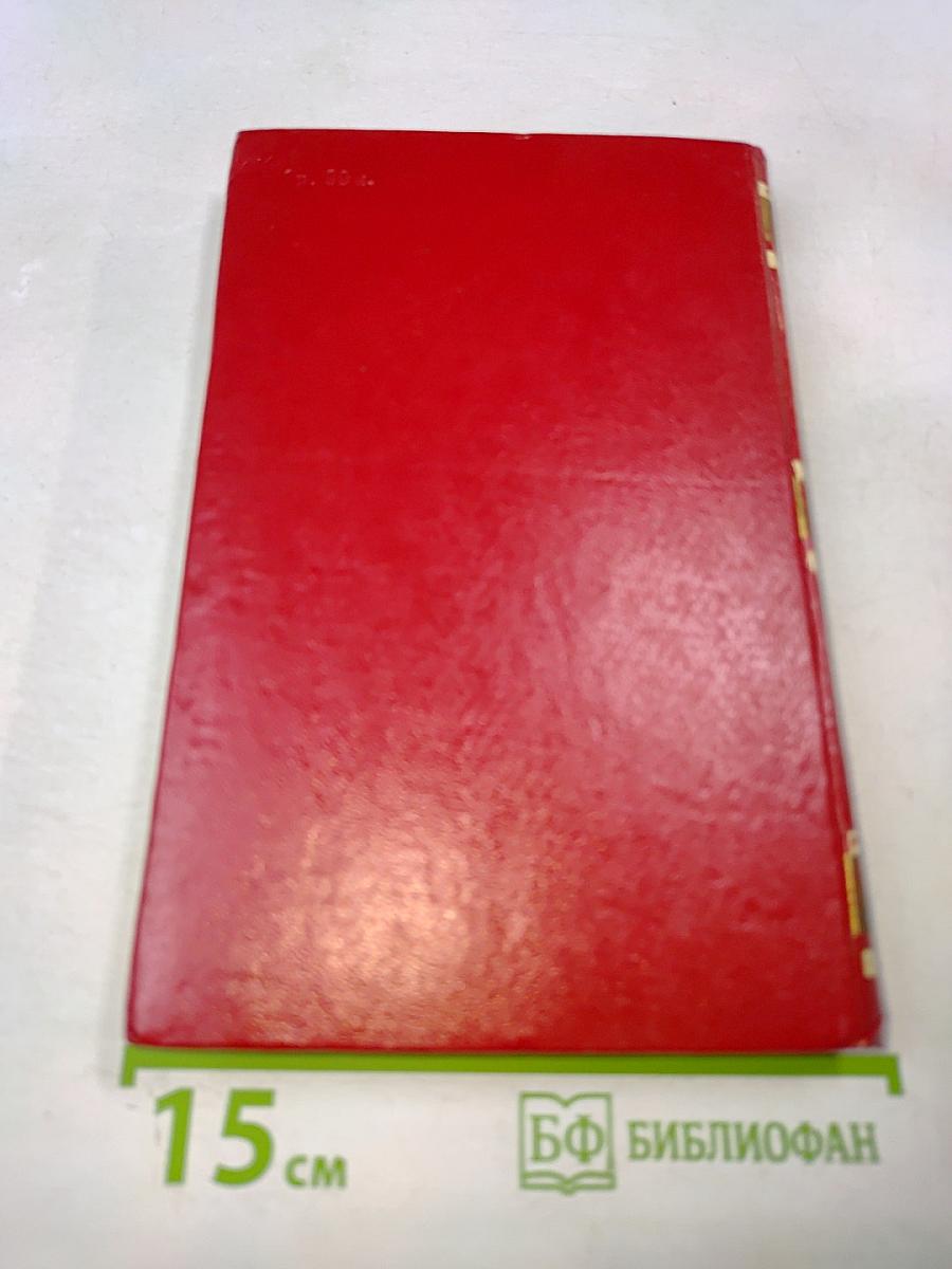 Люди из Захолустья