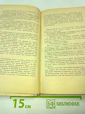 Ни дня без строчки