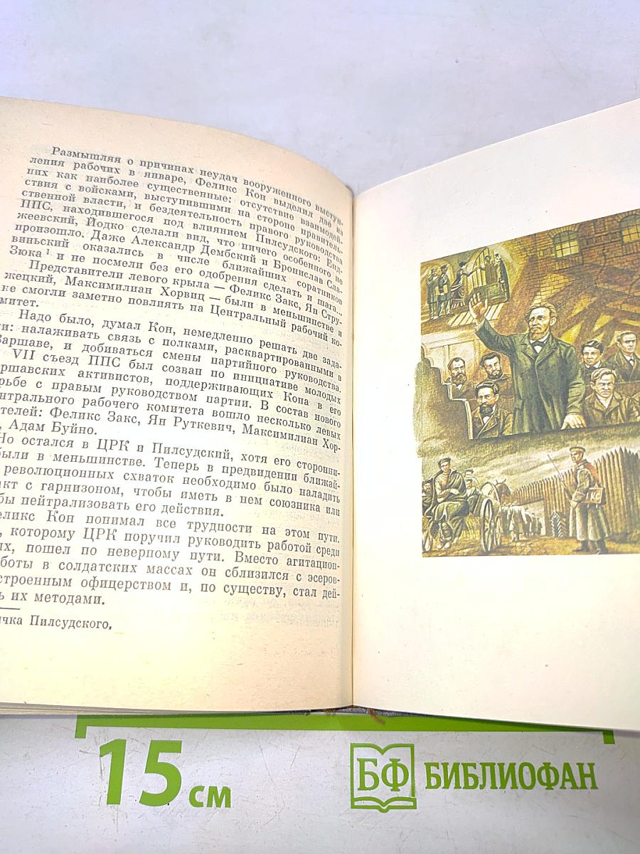 Мгновенье - целая жизнь