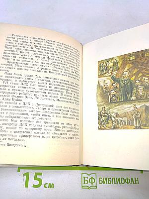 Мгновенье - целая жизнь