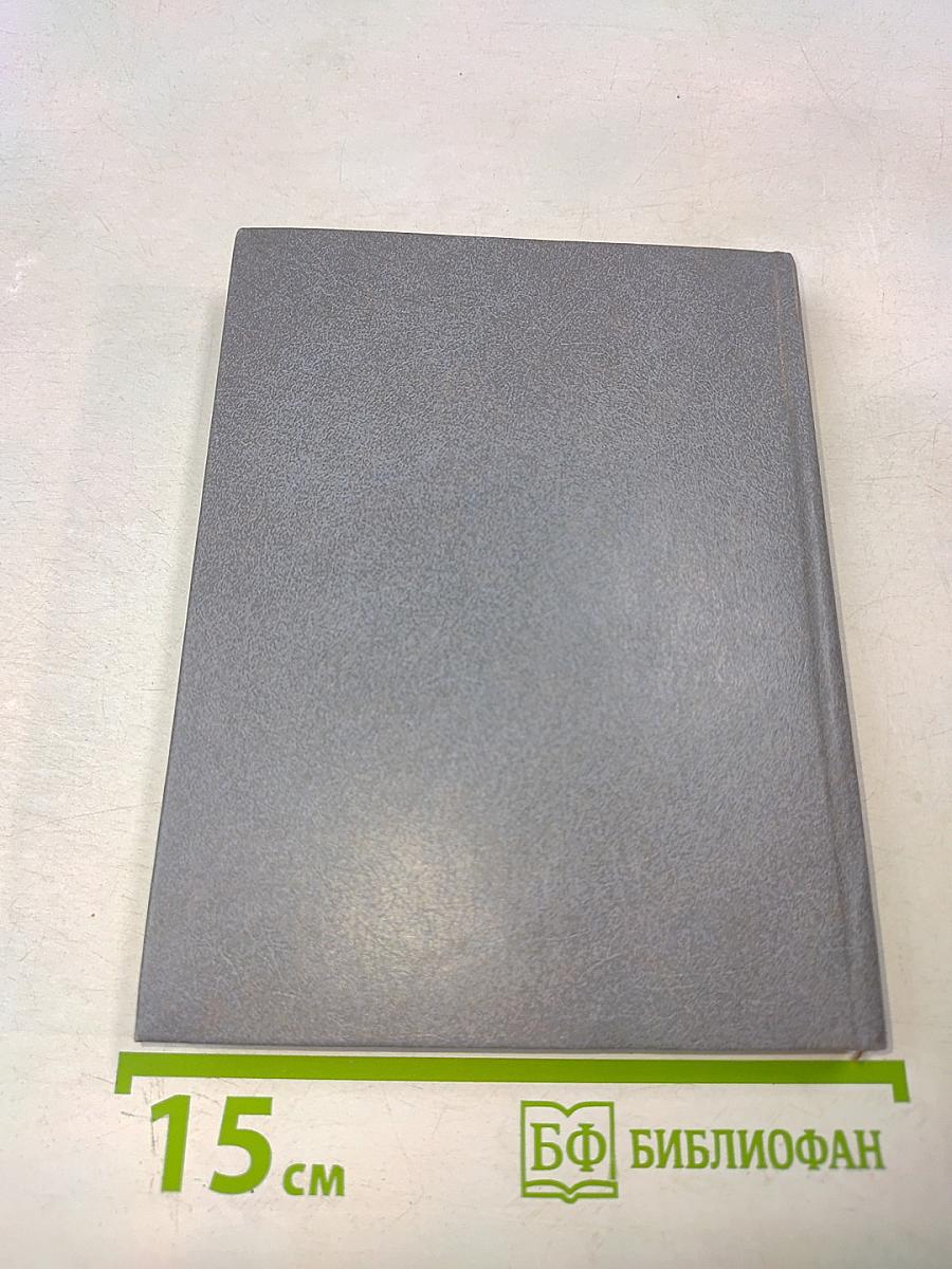 Мгновенье - целая жизнь