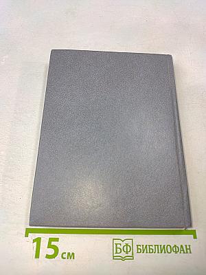 Мгновенье - целая жизнь