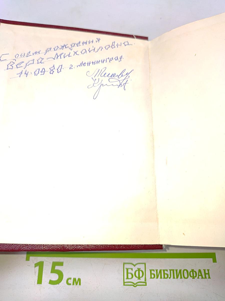 Вишневый омут