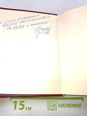 Вишневый омут