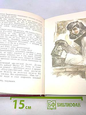 Вишневый омут