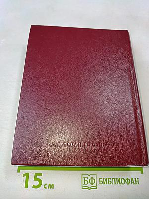 Вишневый омут