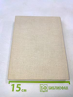 Повести ленинградских писателей