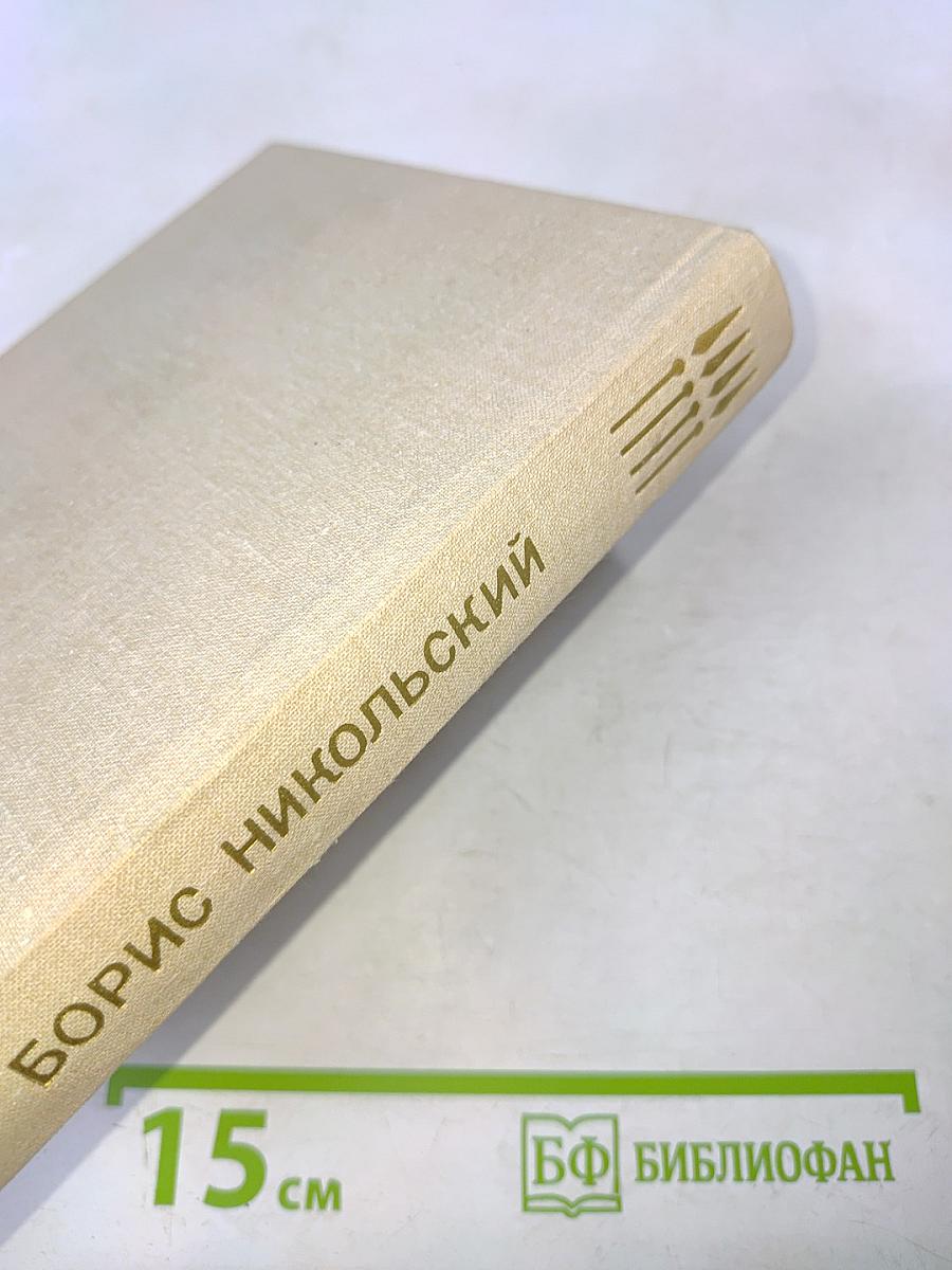 Повести ленинградских писателей