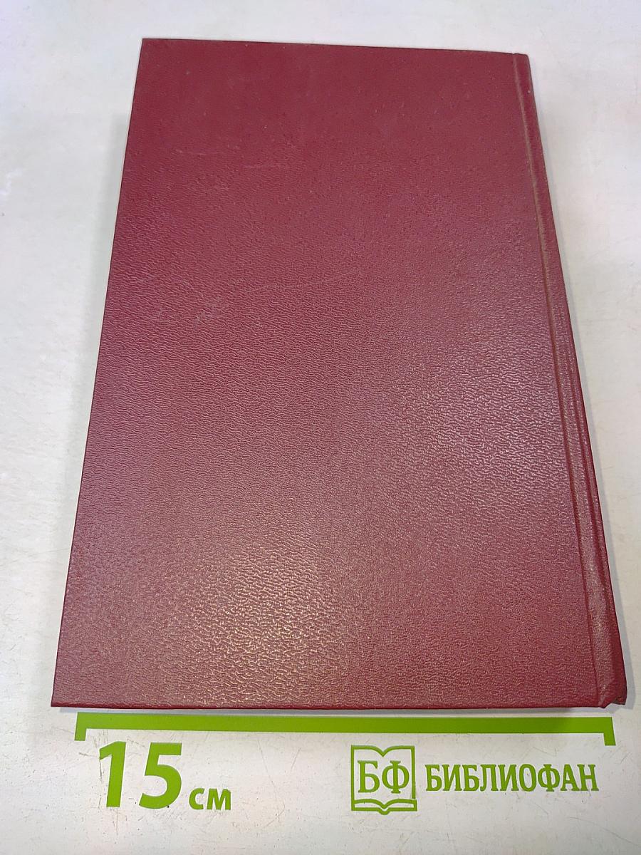 Ездуное мы. Котлован. Ювенильное море