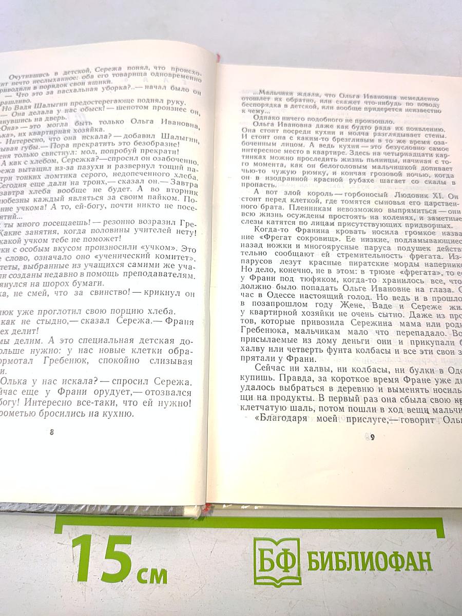 Год вступления 1918