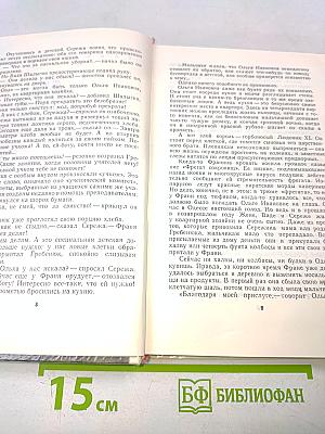 Год вступления 1918