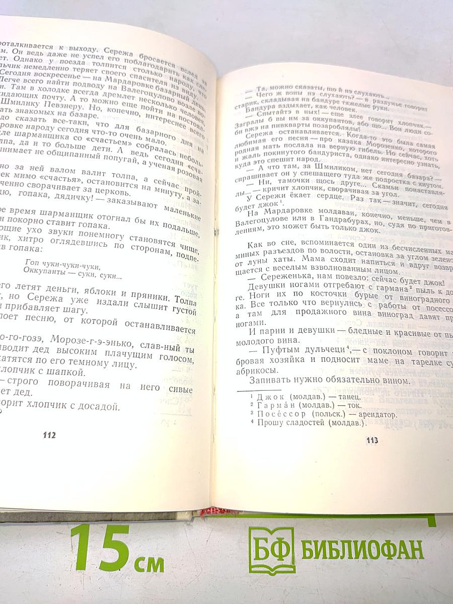 Год вступления 1918