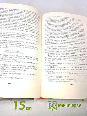 Год вступления 1918