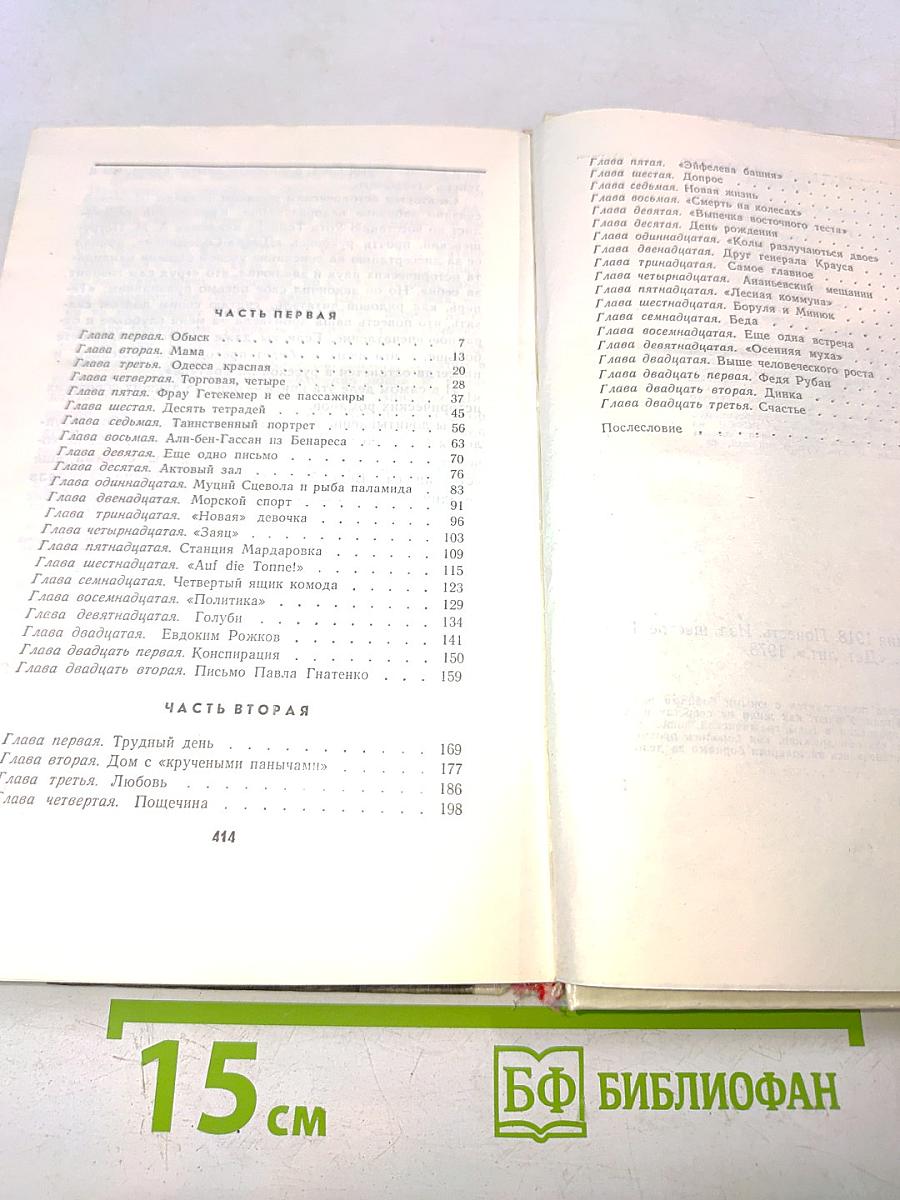 Год вступления 1918