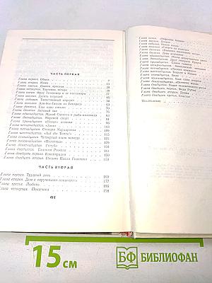 Год вступления 1918