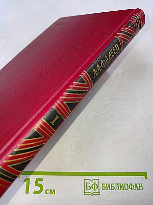 Сочинения в трех томах. Том 1