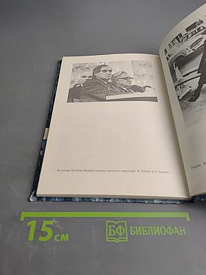 Валентин Катаев: Очерки творчества
