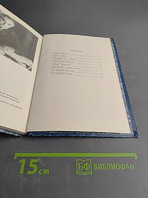 Валентин Катаев: Очерки творчества