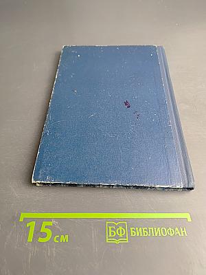 Валентин Катаев: Очерки творчества