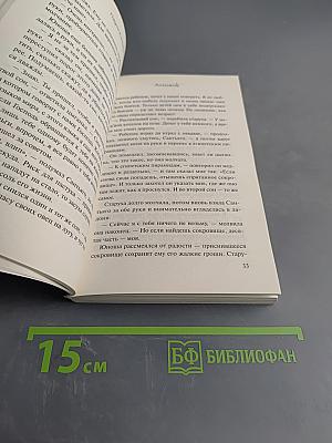 Алхимик