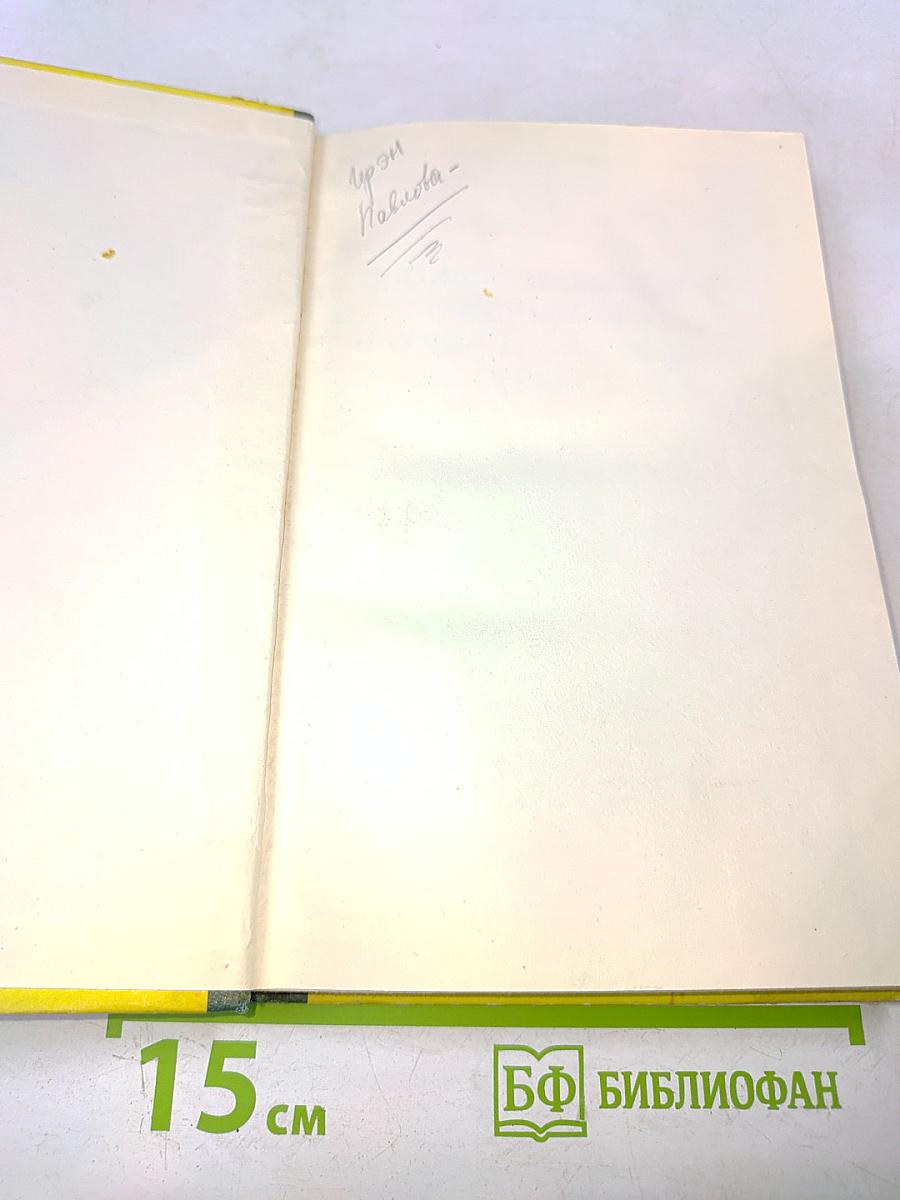 Пособие по переводу немецкого научно-технического текста