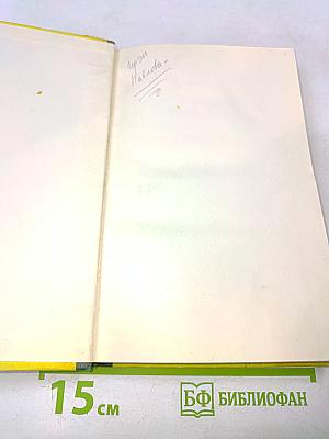 Пособие по переводу немецкого научно-технического текста