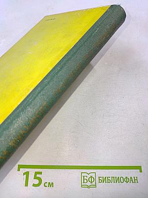 Пособие по переводу немецкого научно-технического текста