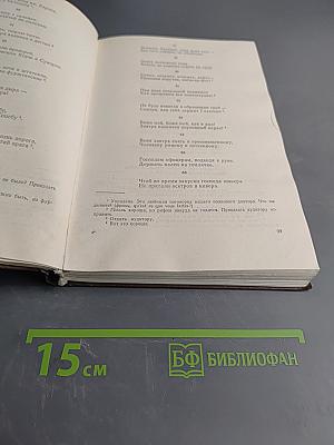 Сочинения Козьмы Пруткова