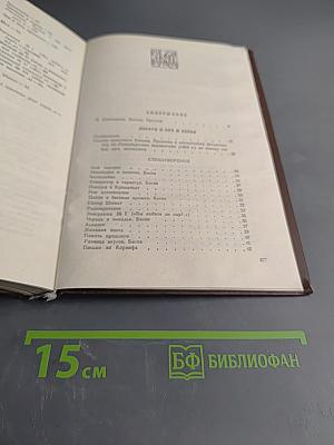 Сочинения Козьмы Пруткова