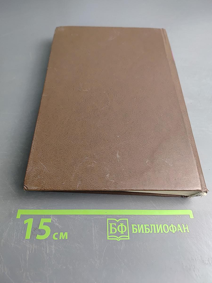 Сочинения Козьмы Пруткова