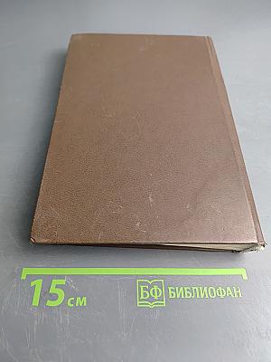 Сочинения Козьмы Пруткова