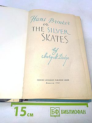 Hans Brinker or The Silver Skates