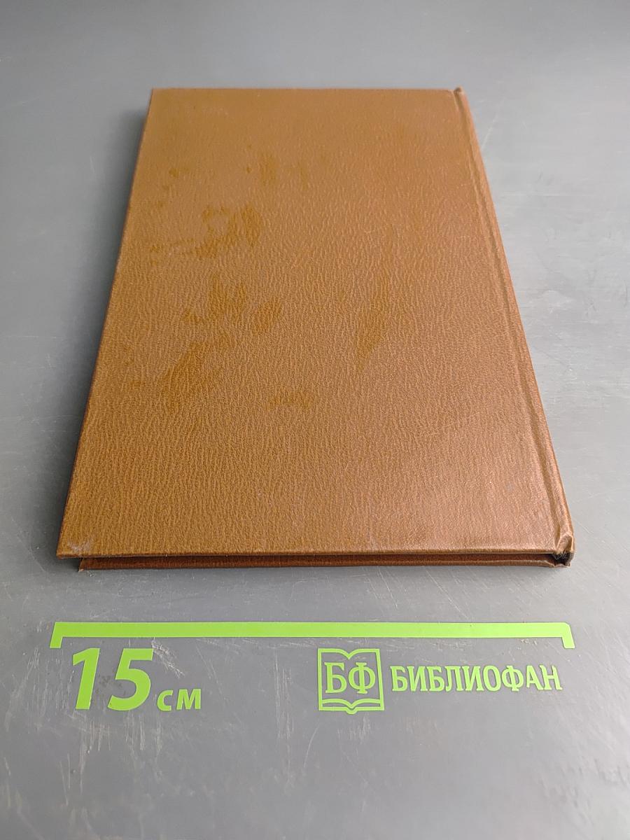 История советского библиофильства