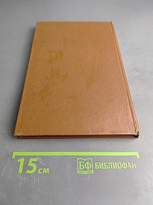 История советского библиофильства