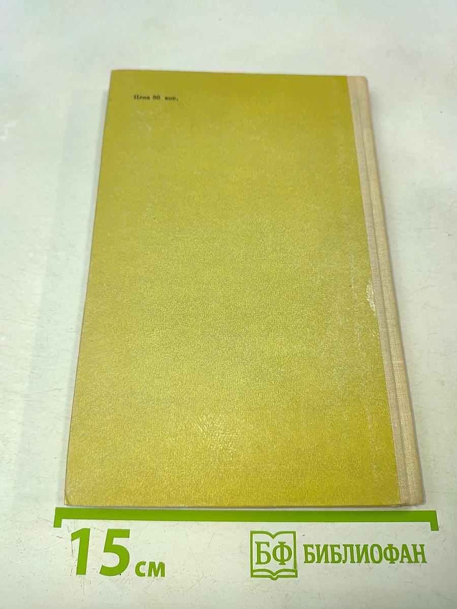 Слово в творчестве актера