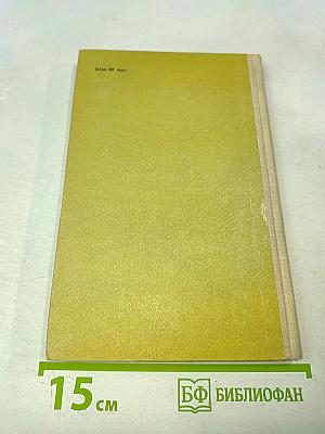 Слово в творчестве актера