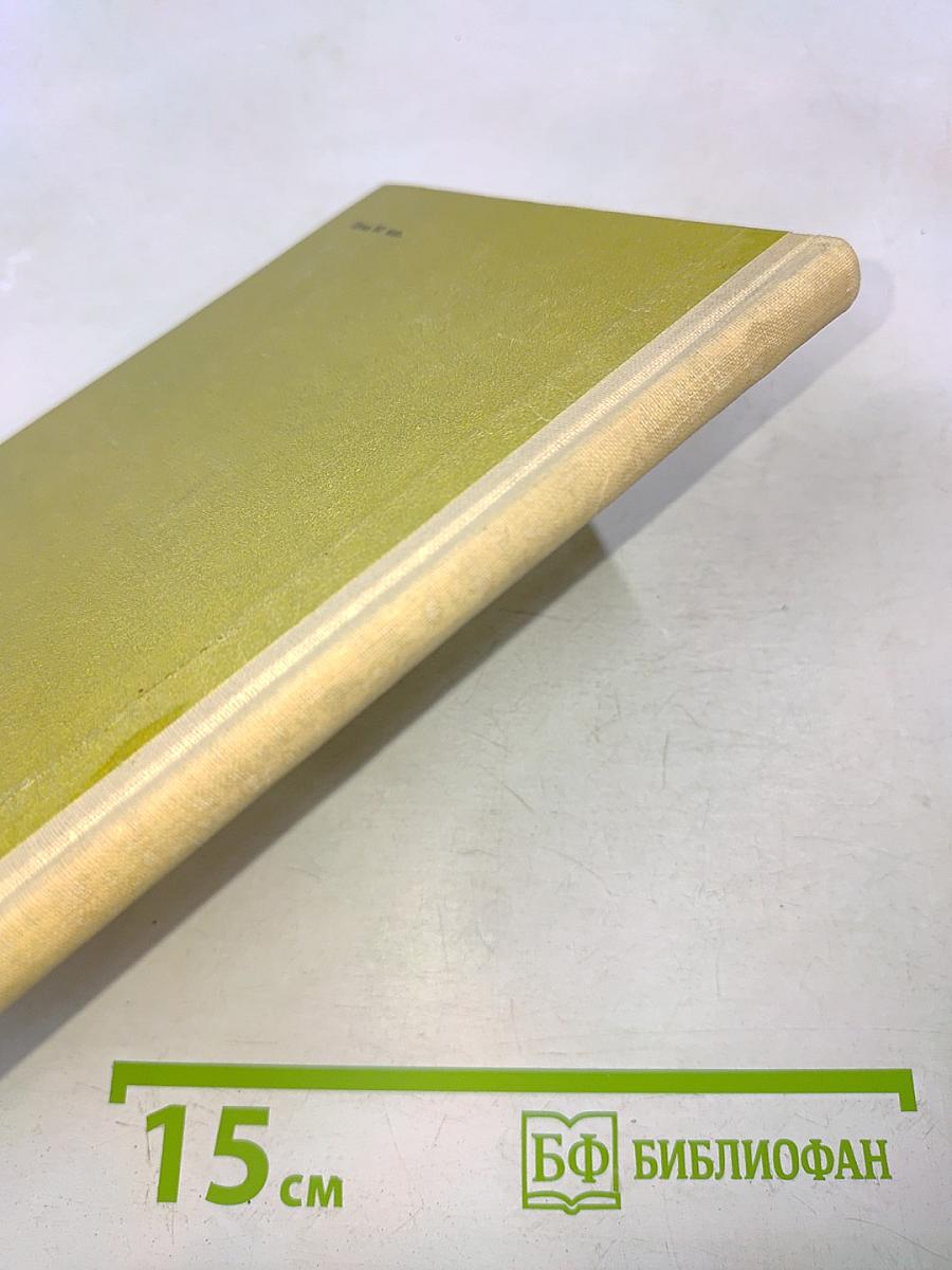 Слово в творчестве актера