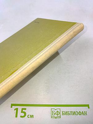 Слово в творчестве актера