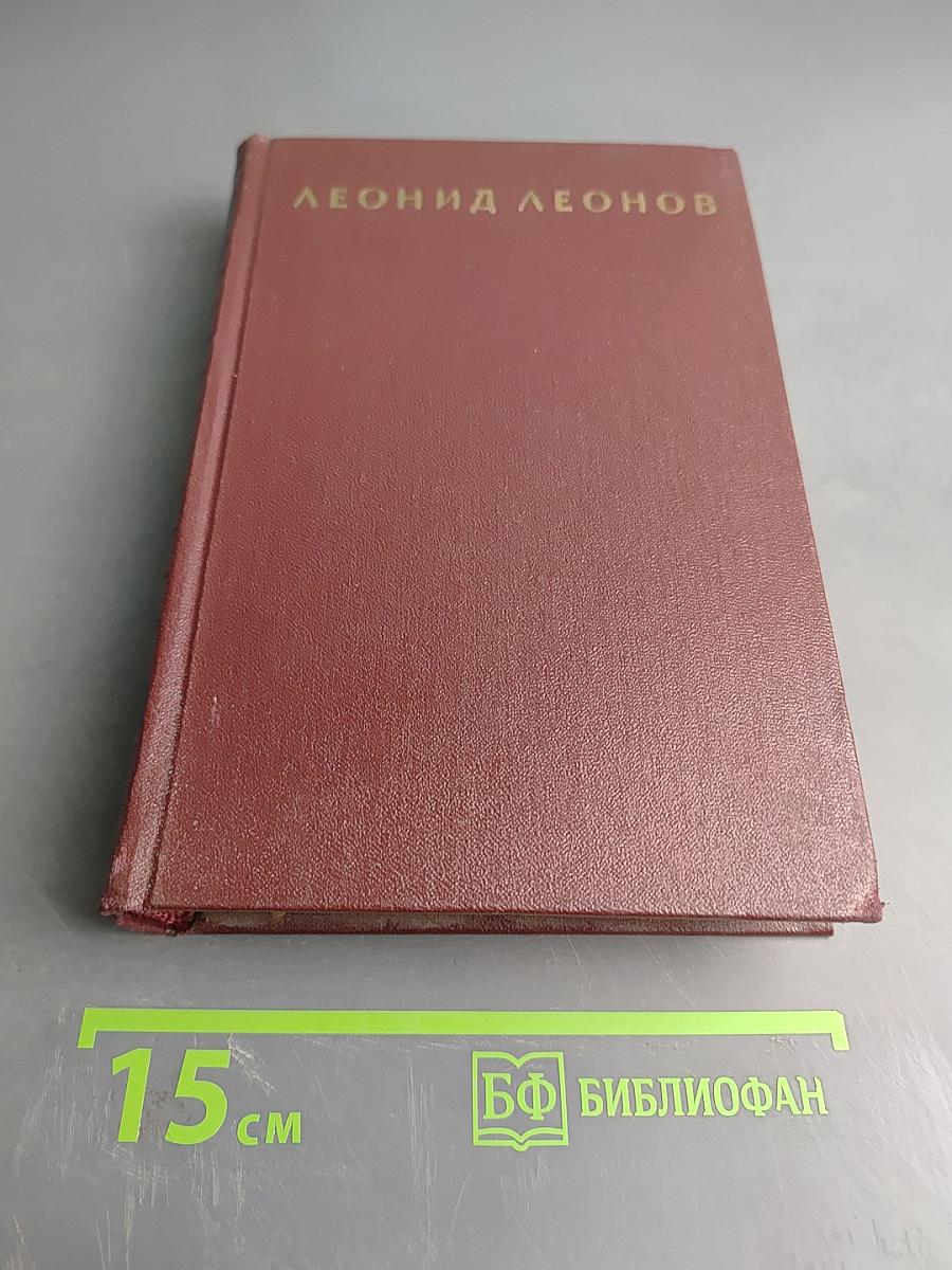 Собрание сочинений. Том седьмой. Пьесы