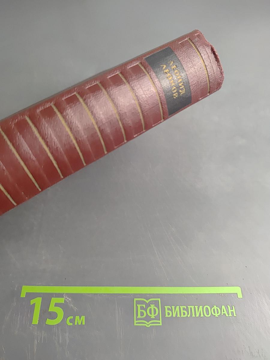 Собрание сочинений. Том седьмой. Пьесы