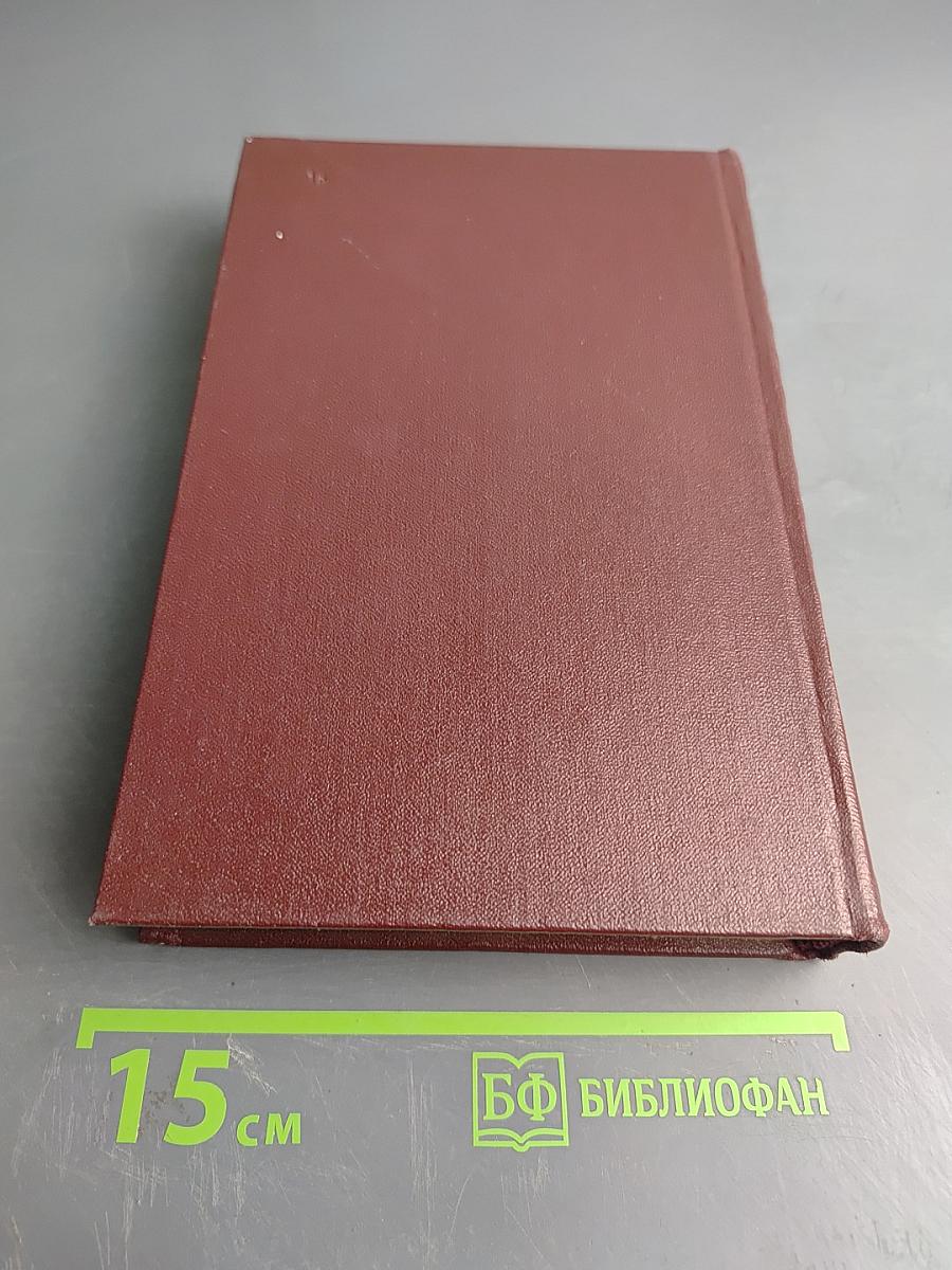 Собрание сочинений. Том седьмой. Пьесы