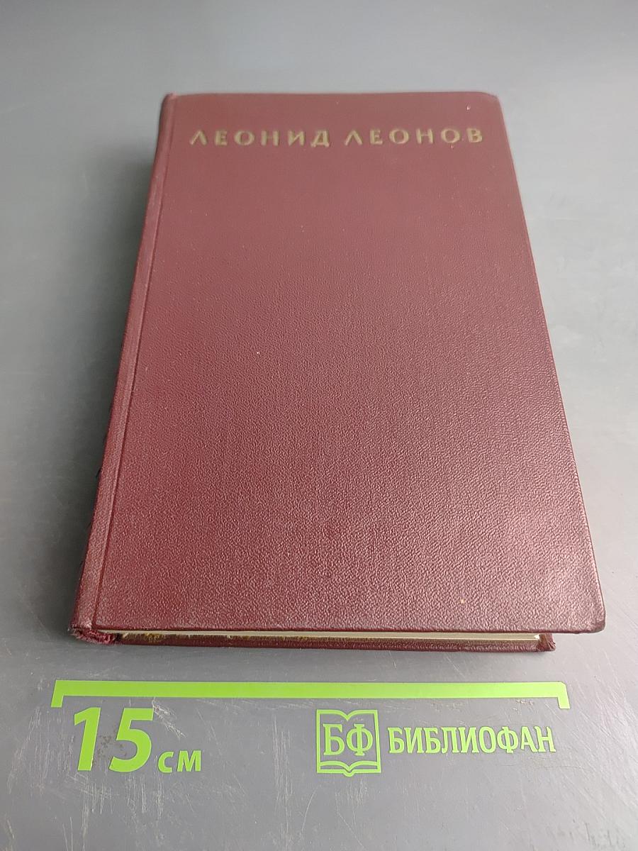 Собрание сочинений. Том шестой. Дорога на океан
