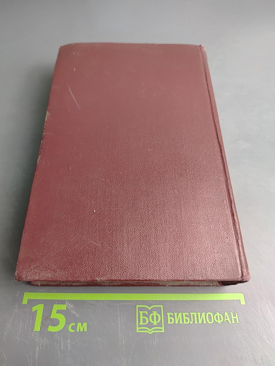 Собрание сочинений. Том шестой. Дорога на океан