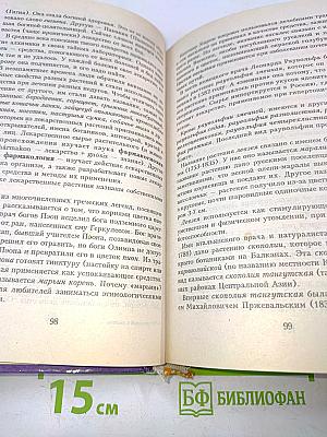 От названий к именам