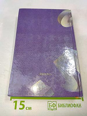 От названий к именам