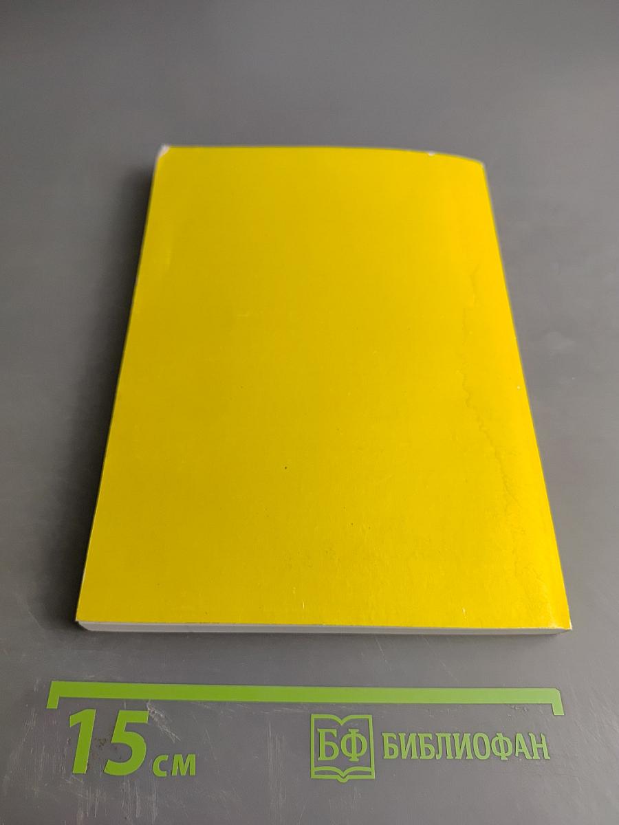 История и культура России на уроках русского языка и развития речи на примере Санкт-Петербурга