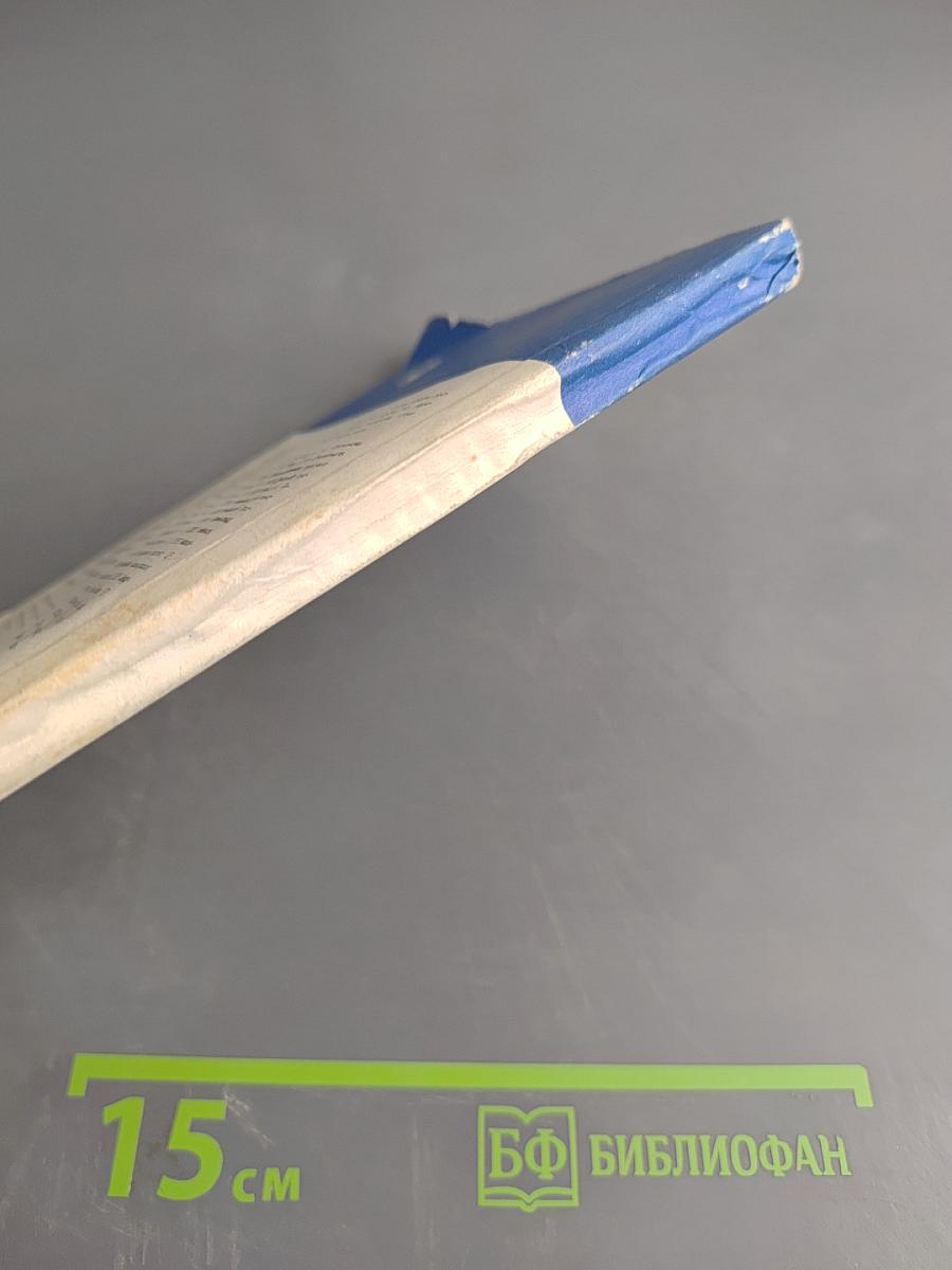 Основатели США: Исторические портреты