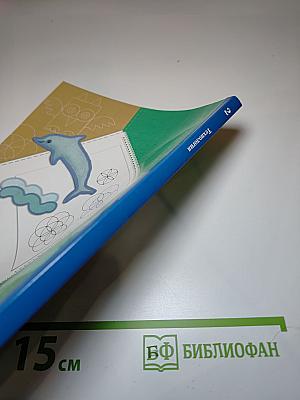 Технология 2 класс